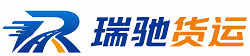 红岗区瑞驰｜附近回程货车调度｜工程机械爬梯车大件运输车调度